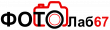 Фотоцентр FotoLab