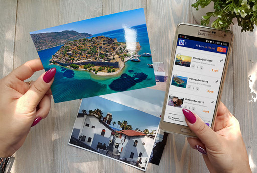 Печать фотографий